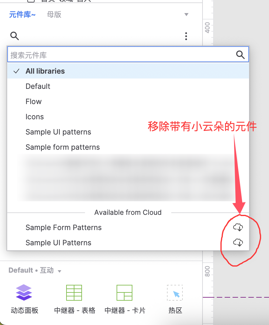我的已经解决了，就是在线组件的问题。 移除带有小云朵图标的元件库之后恢复流畅。