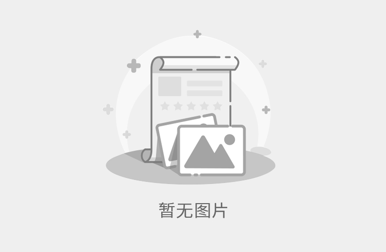补差价专用